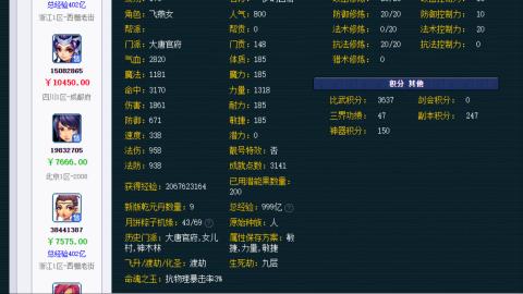 估价 配号 帮卖 找号