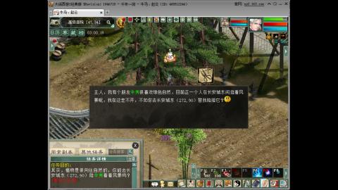 开启美好一天哈哈