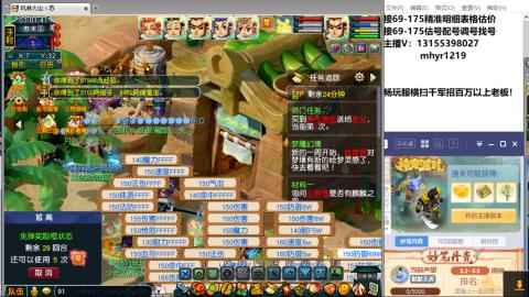 接估号配号调号找号