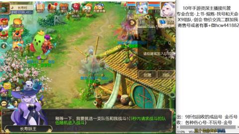 接熔练-找号-金银-练宠粽子月饼