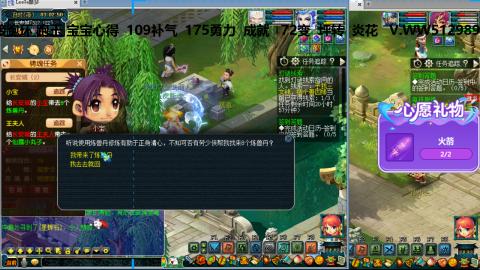 万里长城小姐姐接跑玉跑环心得