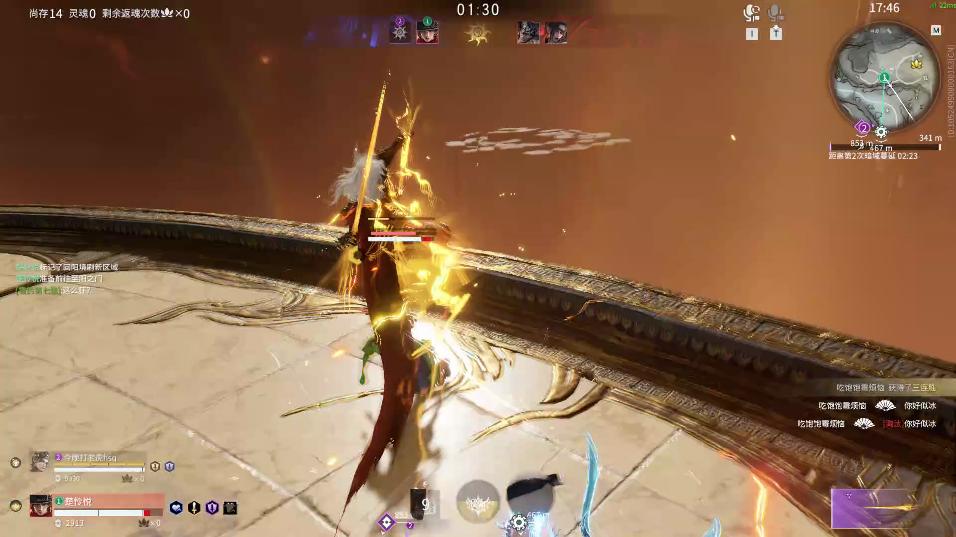 【永劫无间】【雷主-排位赛双排-精彩集锦-20260304-02-50-59】