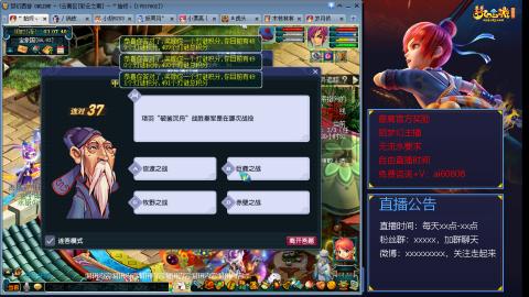 【彩云之南】144难民第498天，新年快