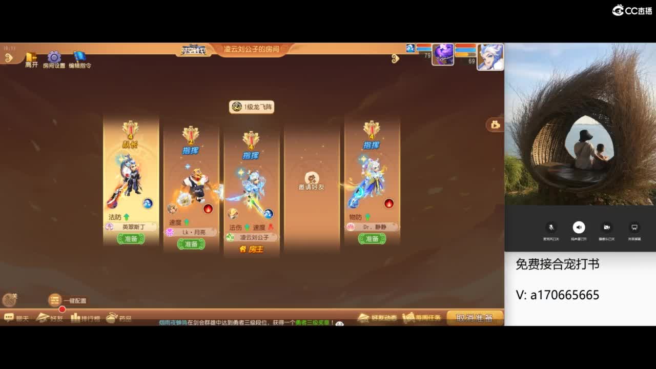 免费接所有资源 第1段