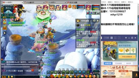 接估号配号调号找号