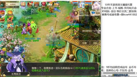 接熔练-找号-金银-练宠粽子月饼