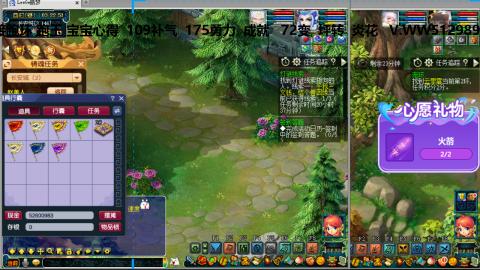 万里长城小姐姐接跑玉跑环心得