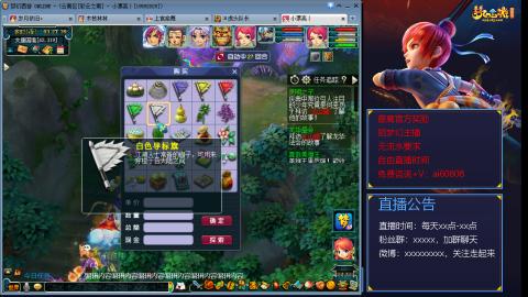 【彩云之南】144难民第498天，新年快