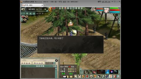 开启美好一天哈哈