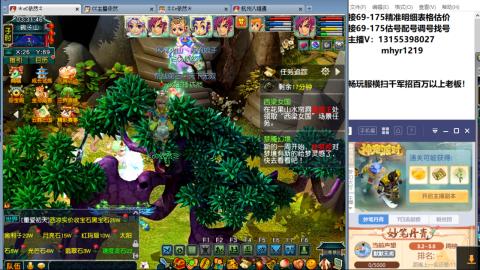 接估号配号调号找号