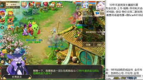 接熔练-找号-金银-练宠粽子月饼