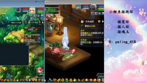 接命魂之玉 人环 宠环