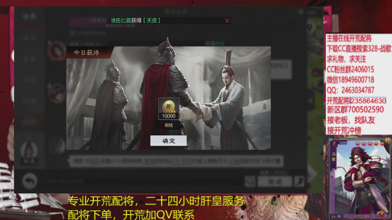 接各赛季开荒冲榜1配将修车