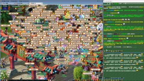 MHXY新区飞升飞升！！！