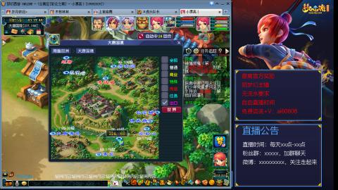 【彩云之南】144难民第498天，新年快