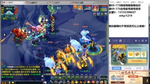 接估号配号调号找号