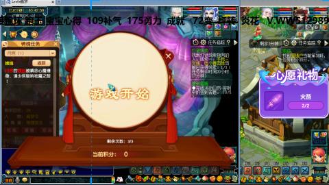 万里长城小姐姐接跑玉跑环心得