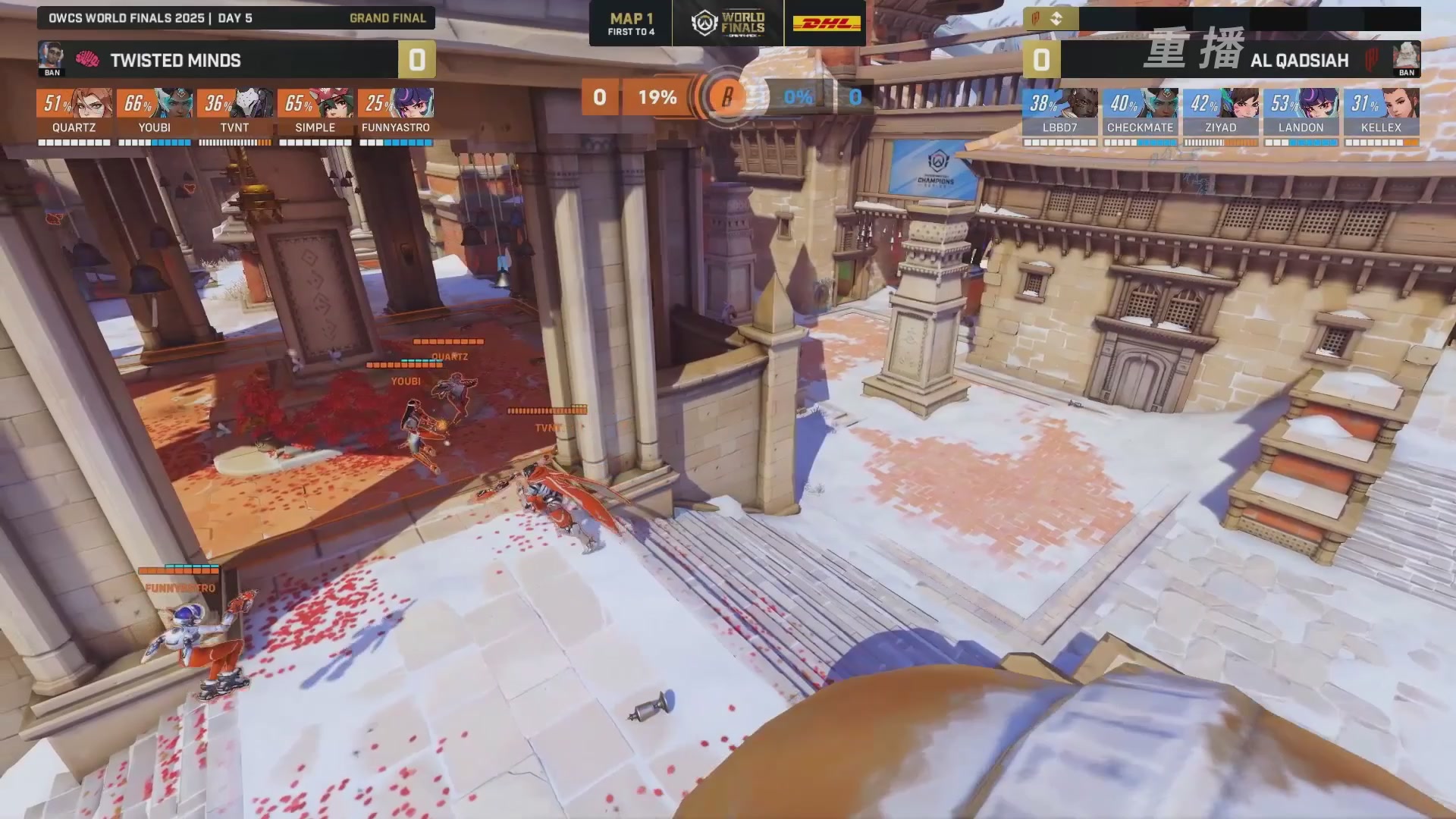 【重播】2025守望先锋全球总决赛 DAY5