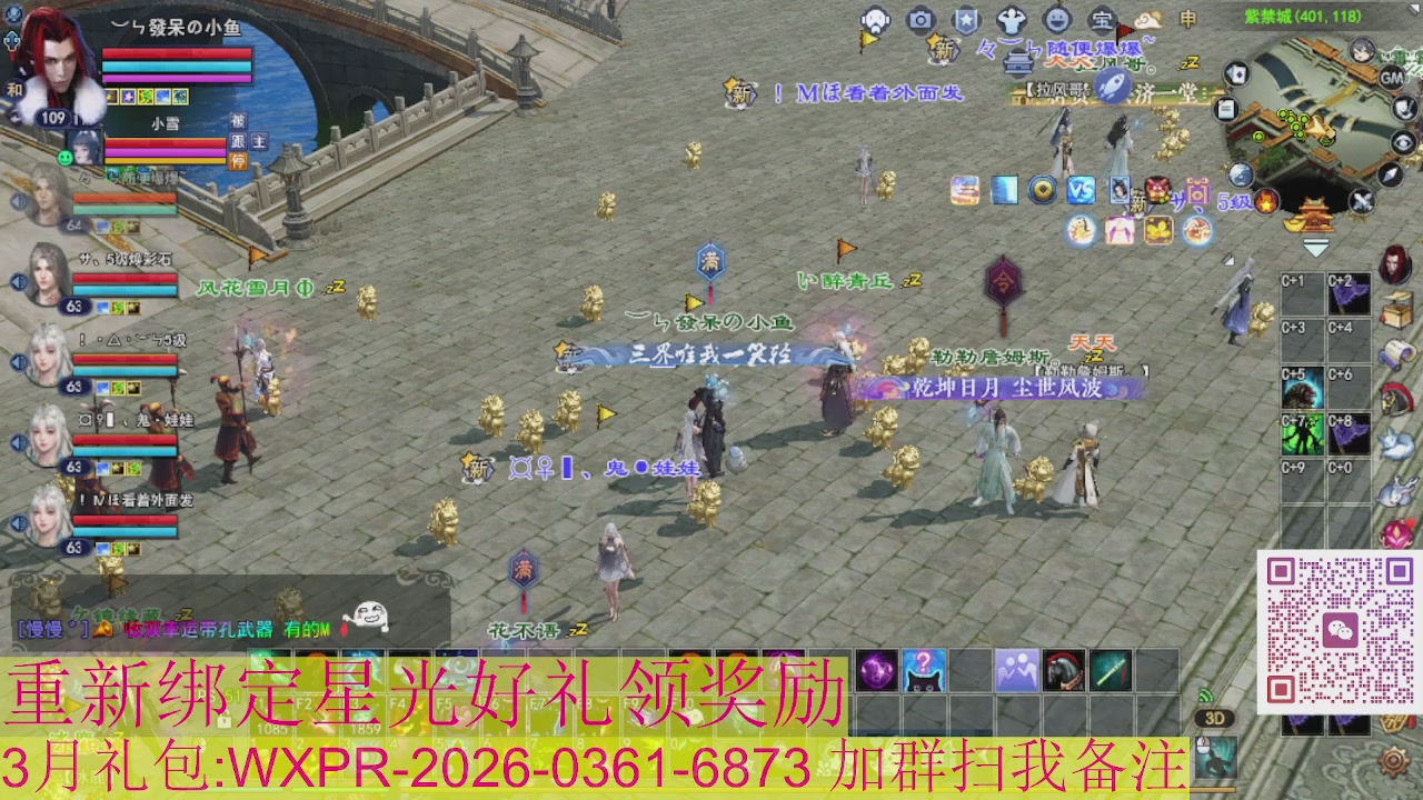 1级就可以绑星光接集影法器