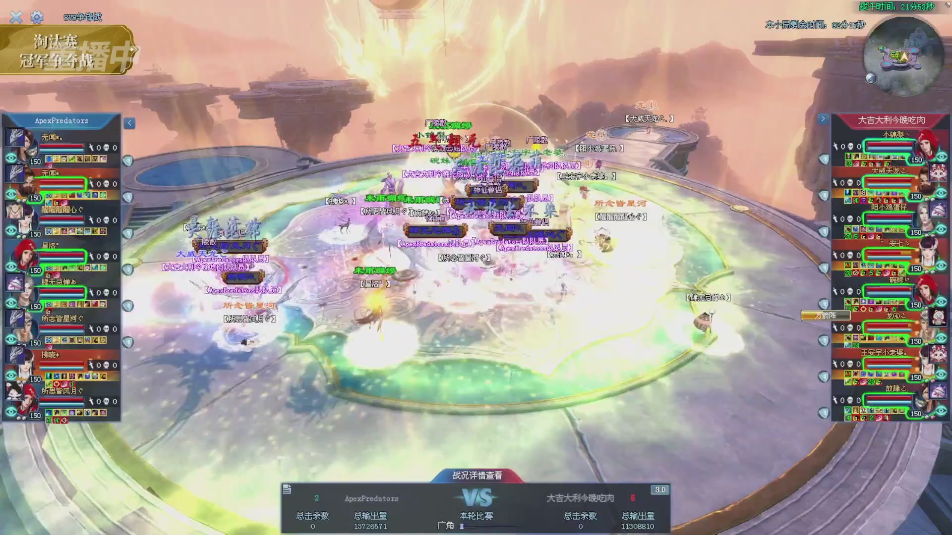 【重播】2025倩女幽魂端游天尊真武坛冬季赛总决赛