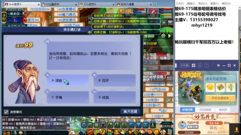 接估号配号调号找号