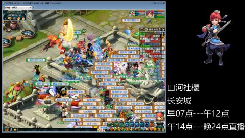 长安城 单开109玩梦幻