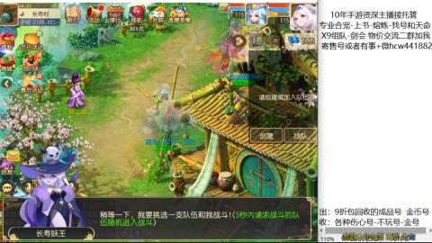 接熔练-找号-金银-练宠粽子月饼