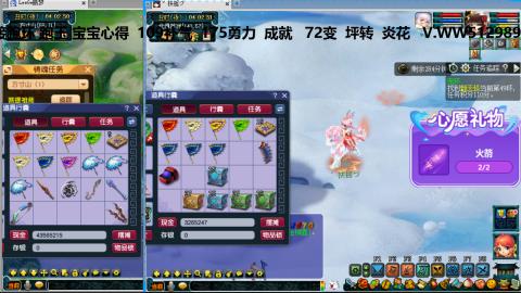 万里长城小姐姐接跑玉跑环心得