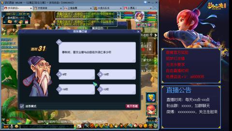 【彩云之南】144难民第498天，新年快