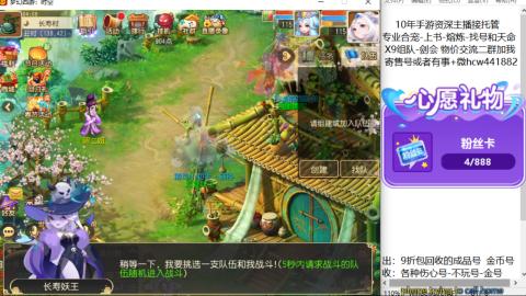 接熔练-找号-金银-练宠粽子月饼