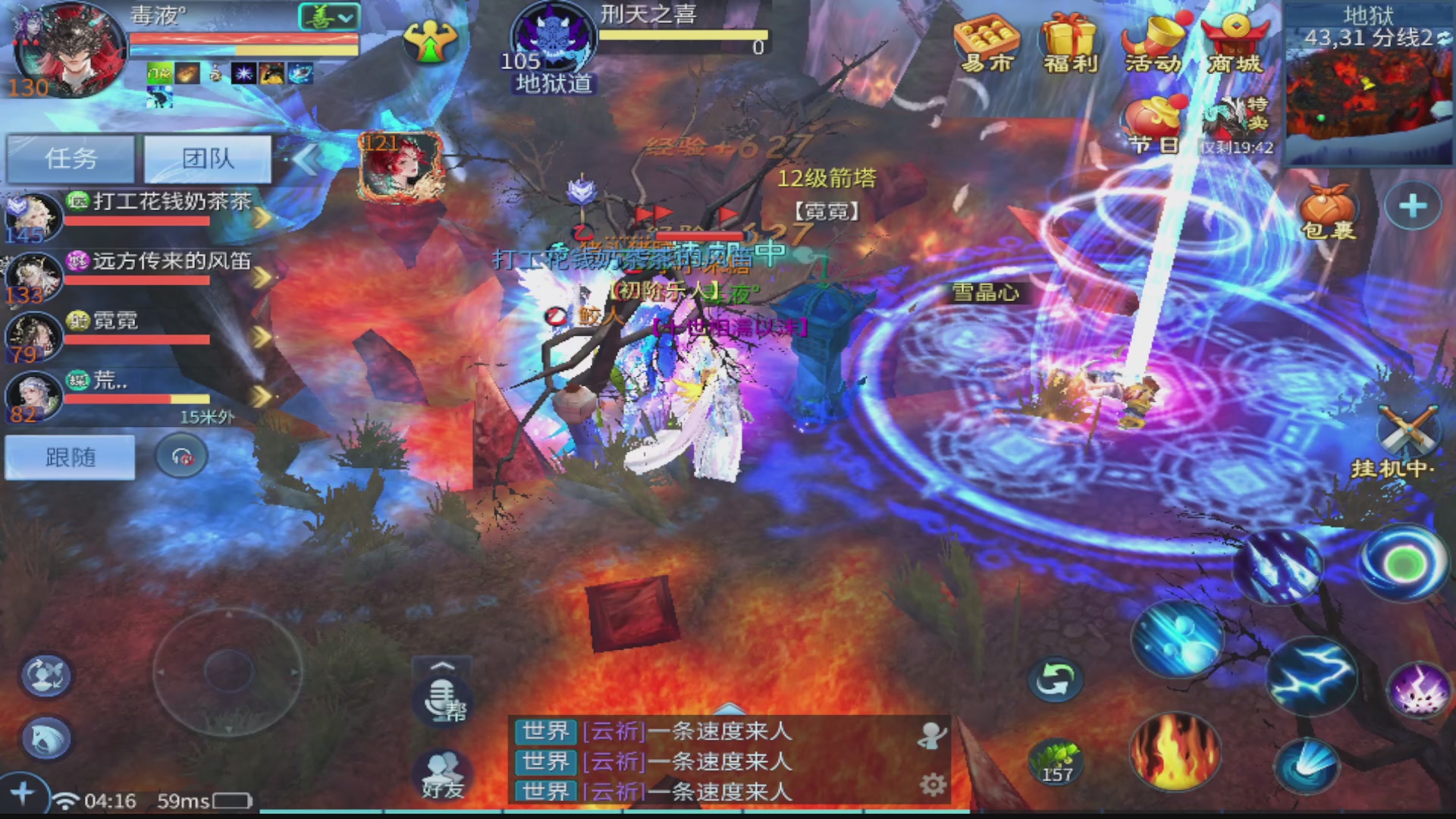 过年不休息，接各种全托日托周托