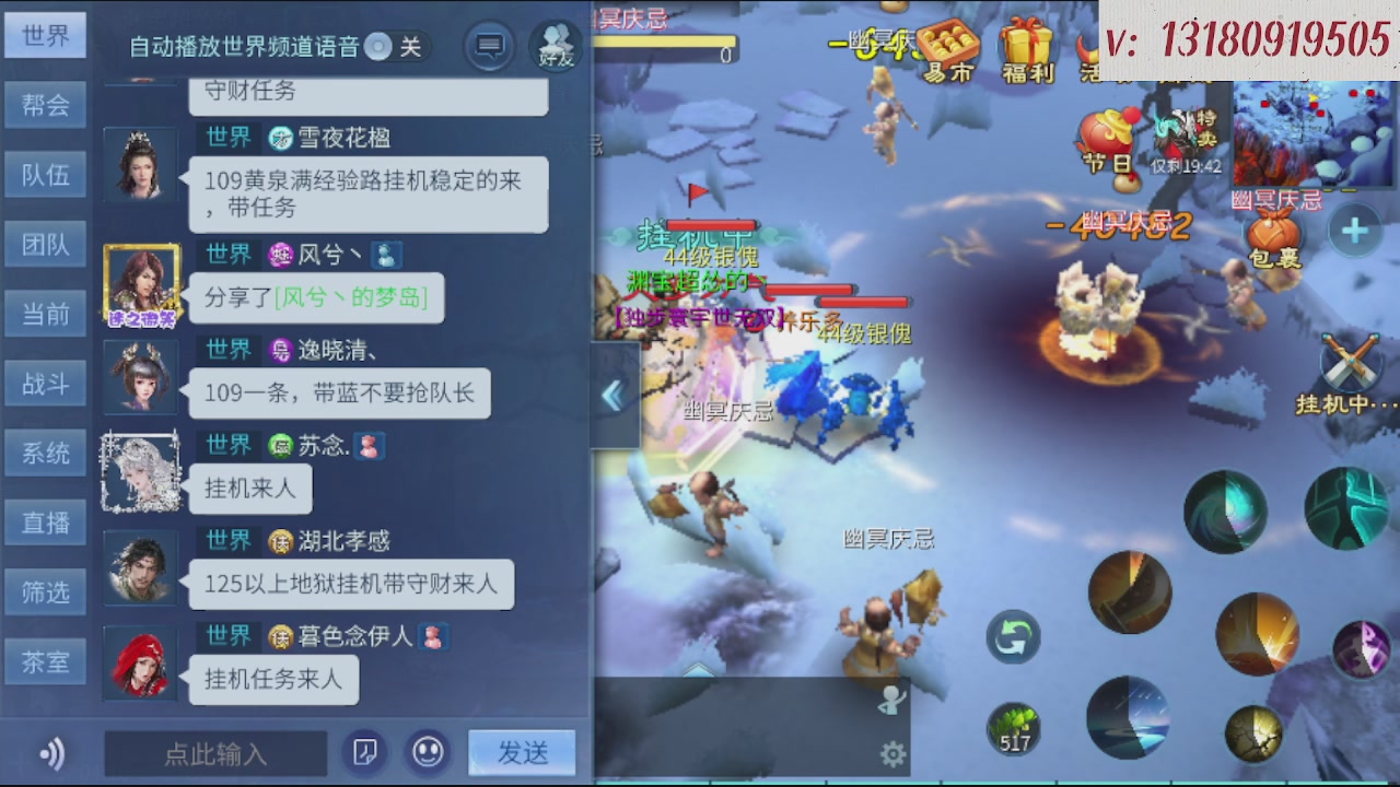 求购一个老区12 15套