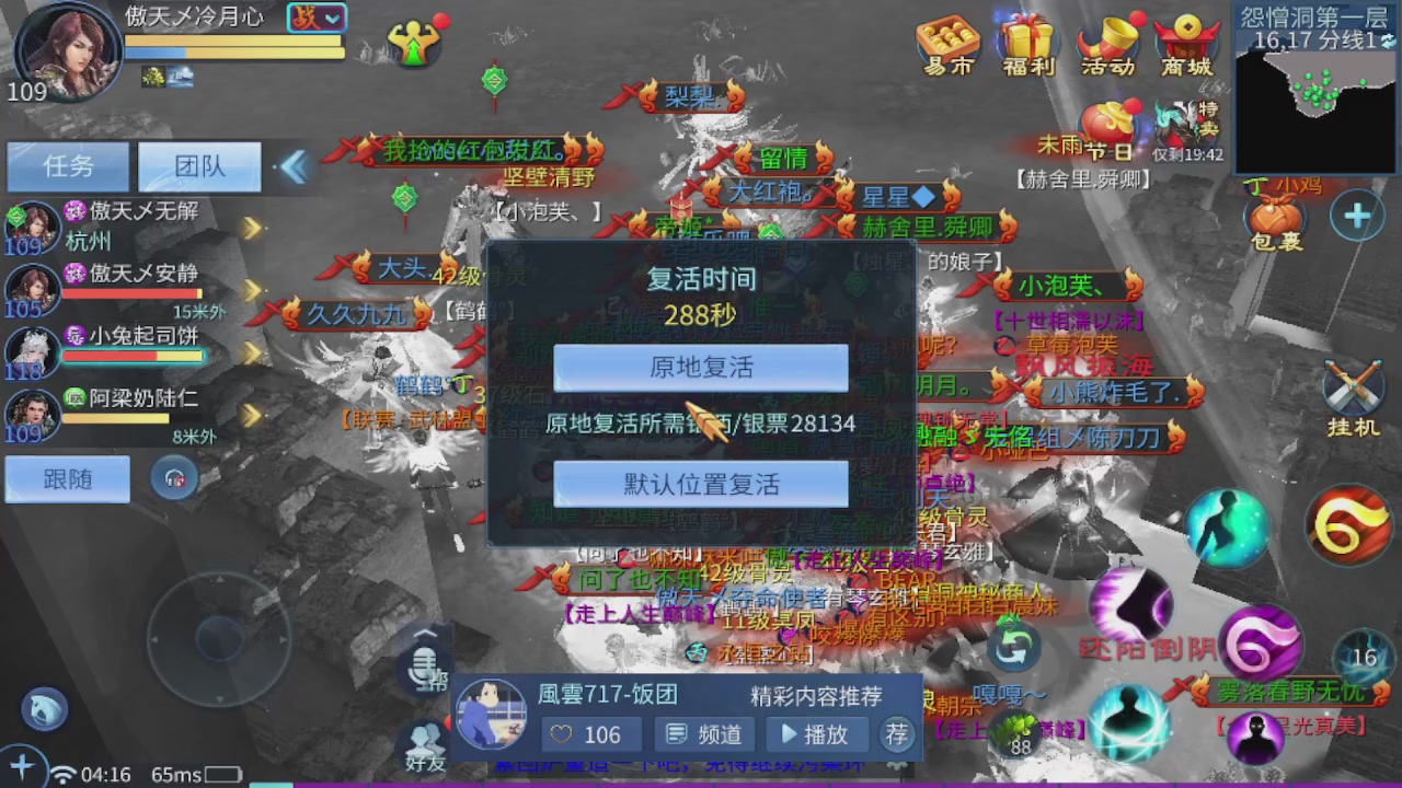 接托管 接团队打架