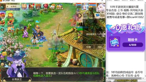 接熔练-找号-金银-练宠粽子月饼