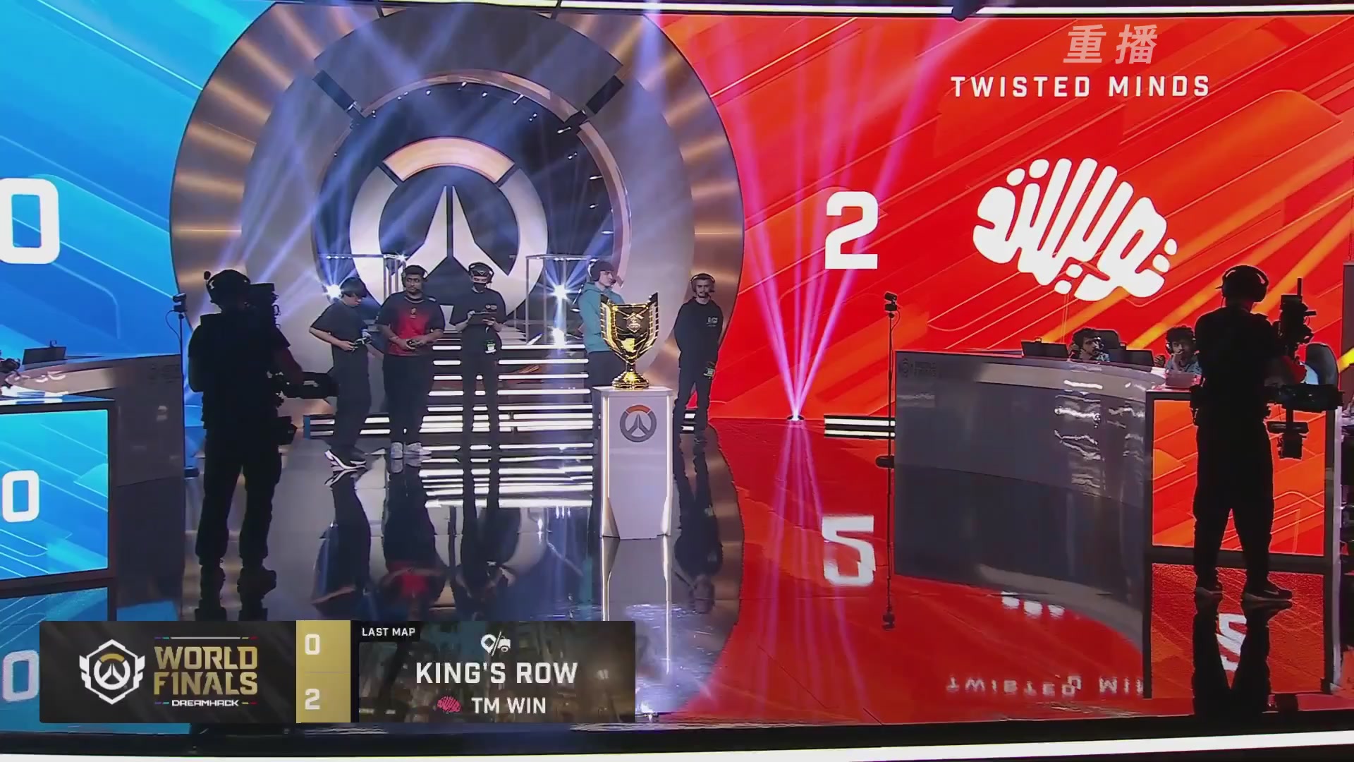 【重播】2025守望先锋全球总决赛 DAY5