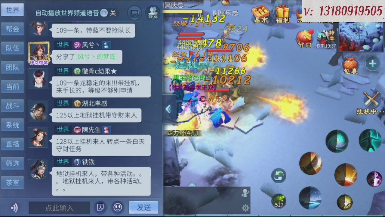 求购一个老区12 15套