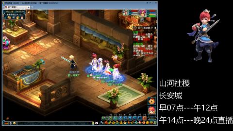 长安城 单开109玩梦幻