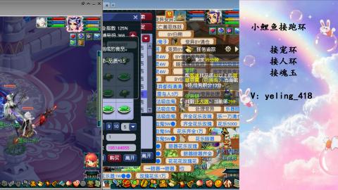 接命魂之玉 人环 宠环