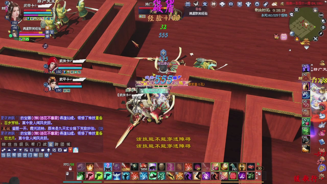 上师傅老刀全部干掉