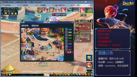 【彩云之南】144难民第498天，新年快