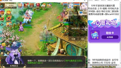 接熔练-找号-金银-练宠粽子月饼