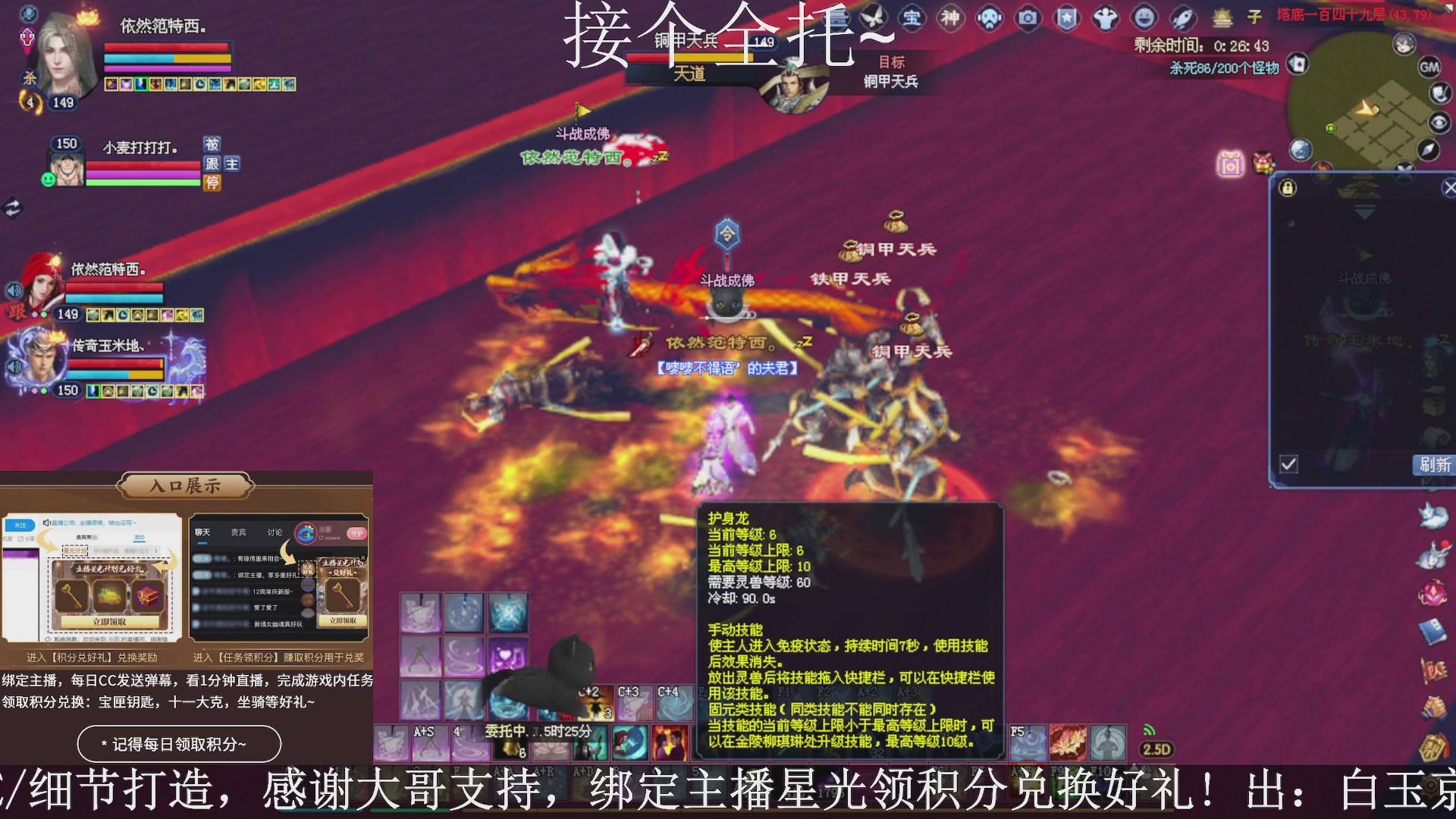 星光绑我，接全托！