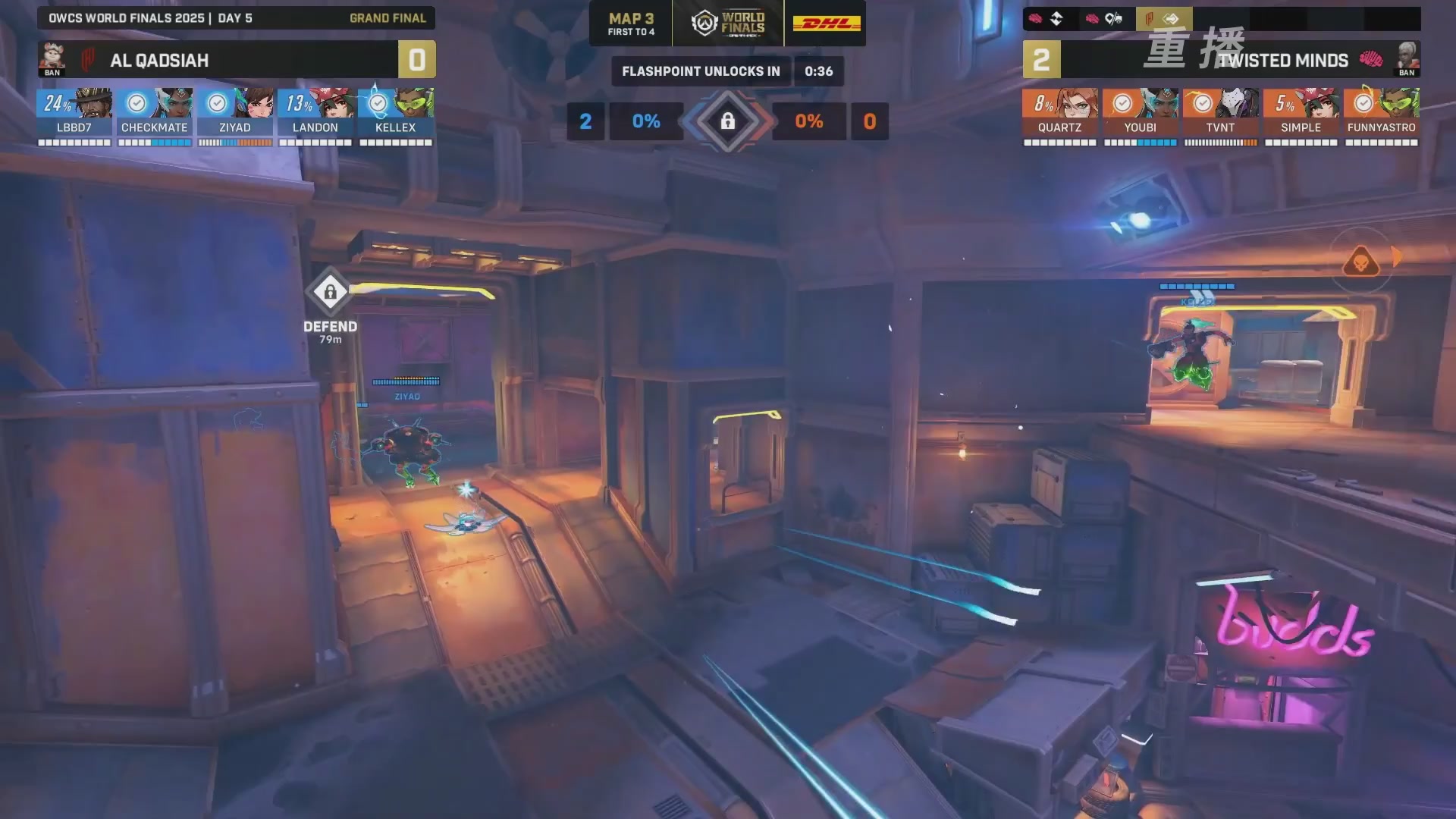 【重播】2025守望先锋全球总决赛 DAY5