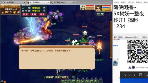 超级联赛冬季赛