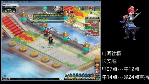 长安城 单开109玩梦幻