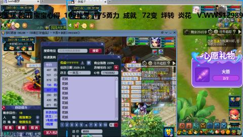 万里长城小姐姐接跑玉跑环心得