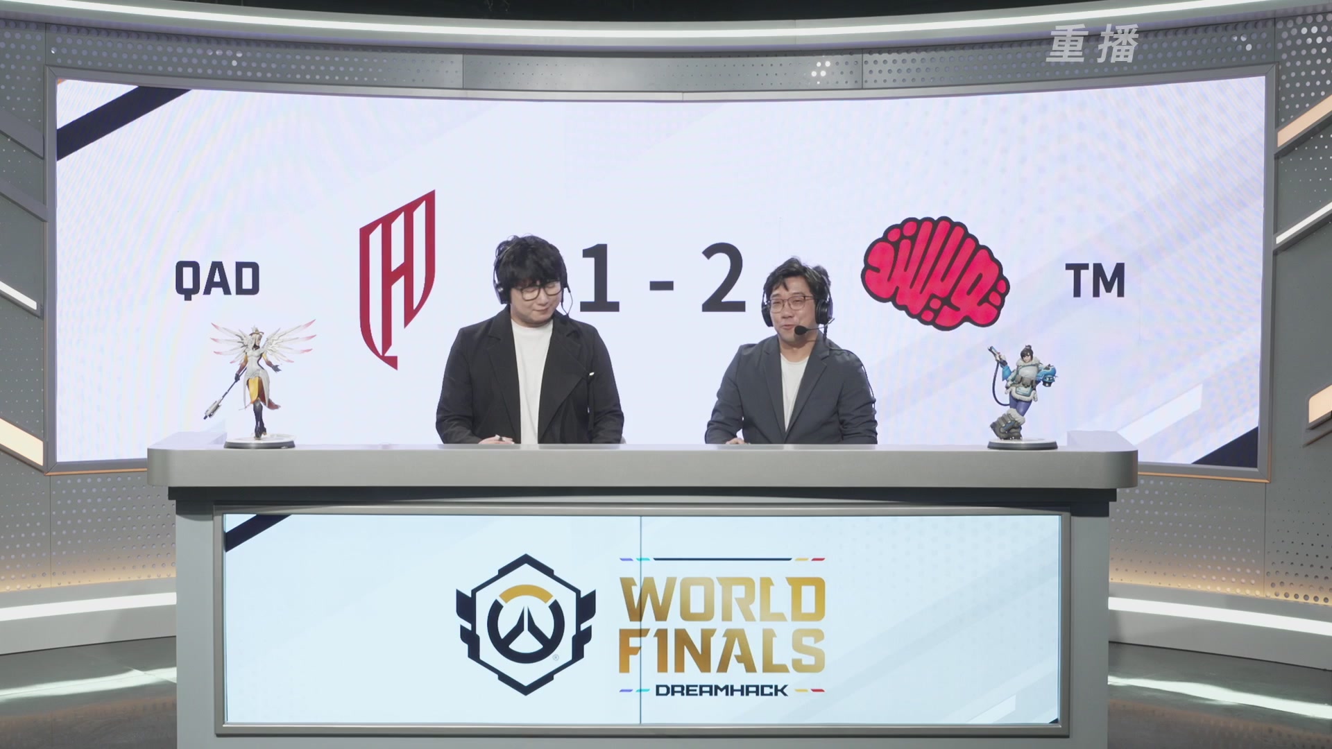 【重播】2025守望先锋全球总决赛 DAY5