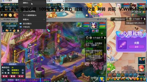 万里长城小姐姐接跑玉跑环心得