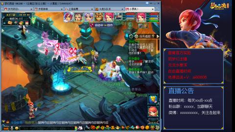 【彩云之南】144难民第498天，新年快