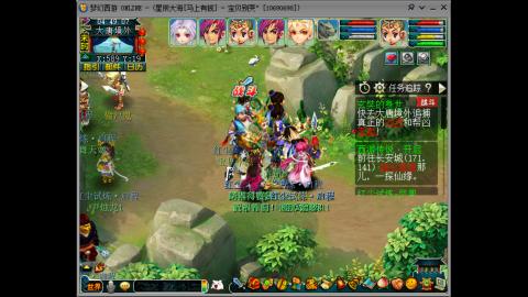 新年发大财，我在马上有钱等你哦